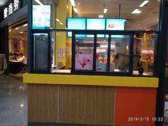 门面-麦当劳(广州新港东路第二分店)