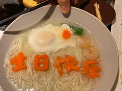 -斗牛士牛排餐厅(嘉里汇店)