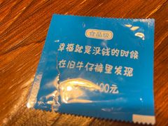 -一乐韩国炸鸡(梅江店)