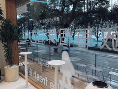 -分子跳动鲜活面包(五一大道店)