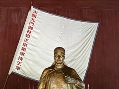 -太平天国侍王府