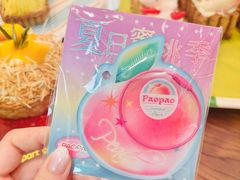 -PAOPAO Bakery&Café(港汇店)