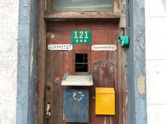 门面-O'mills Sourdough Bakery&Bistro(永嘉路店)