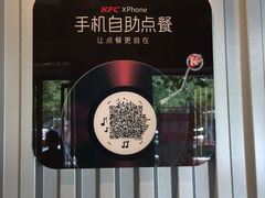 -肯德基(蓝桥店)