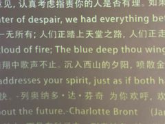 -海子诗歌陈列馆