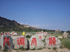 -玉龙沙湖景区