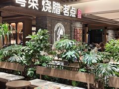 -南棠馆粤菜坊(群光店)