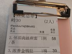 -鹿鸣酒家(越秀店)