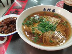 -逸桂禾面馆