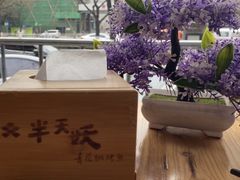 -半天妖烤鱼(方庄店)