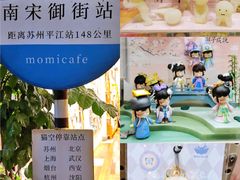 -猫的天空之城概念书店(杭州南宋御街店)