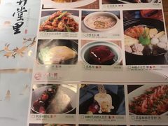 菜单-弄堂里(雨花客厅店)