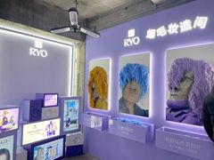 -安福路
