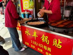 -水丰锅贴(延吉东路店)