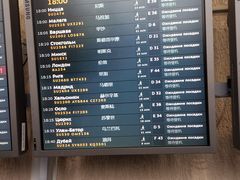 -谢列梅捷沃国际机场