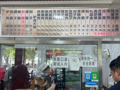 门面-闫家驴肉火烧(五四店)