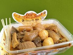 -老day牛杂(官也街总店)