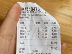 -江南红鱼汤(洋中花园店)