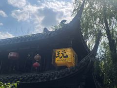 -成都武侯祠博物馆