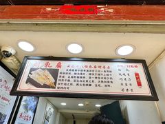 -内涵饵块