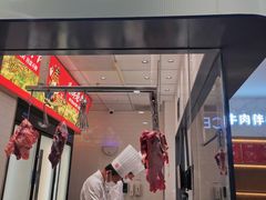 -左庭右院鲜牛肉火锅(苏州园区永旺店)