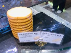 -巴黎贝甜(泗泾店)