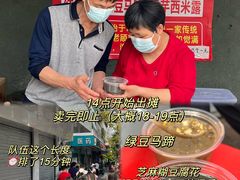 -钟姨糖水(惠城店)