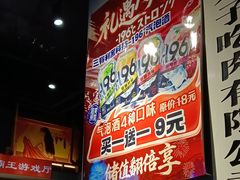-马路牙子烧烤音乐酒馆(望京店)