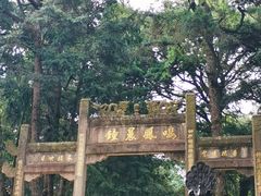 -昆明市金殿名胜区