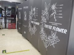 -瑞幸咖啡(国际珠宝交易中心店)