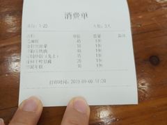 账单-侬佳蒸菜馆(听潮店)