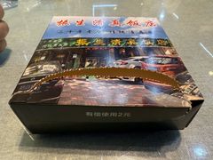 -振生清真饭店(永安道店)