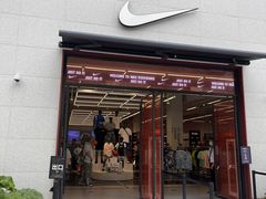 -NIKE上海青浦换季优惠店
