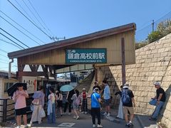 -灌篮高手动画打卡地