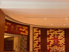-香宫中餐厅 · 桂林香格里拉