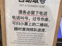 -胡麻(静安嘉里店)