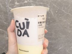 -CUIDA(湾悦城店)