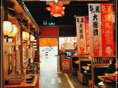 大堂-牛藏·黑毛和牛烧肉(环市东店)