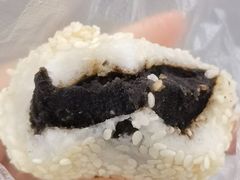 豆沙糕团-五芳斋(中山大道总店)