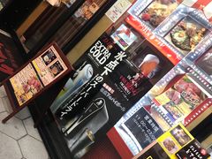 -お好み焼き ゆかり(富国ビル店)