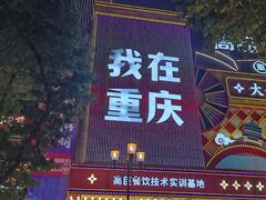 -八一路好吃街(雨田商务大厦店)