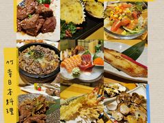 -竹幸日本料理(国光1937科技文化创意园店)