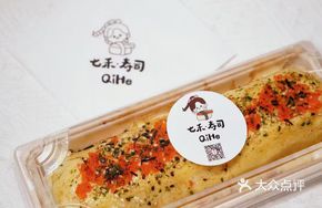 Grilled Signature Roll