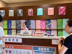 -汤连得温泉馆(宝山店)