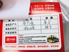 -湘江红·湖南招牌菜(莲花南路店)