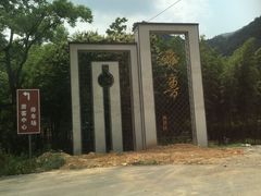 -雅鲁激流探险漂流