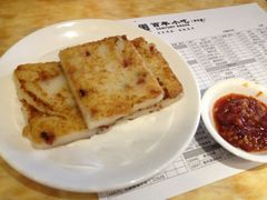 香煎萝卜糕-百年食府(亦庄店)