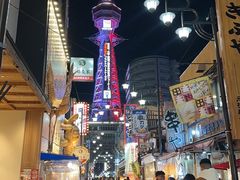 -通天阁
