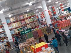 -山姆会员商店(邻瑞广场店)