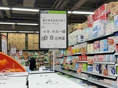 -幸福蛋糕坊(金顶街店)